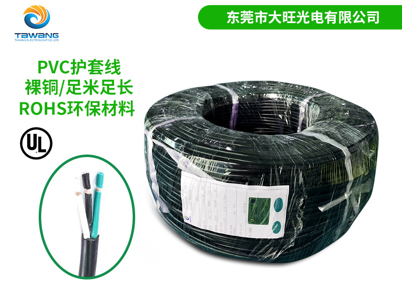 UL電源線設計中的特定彎曲半徑要求