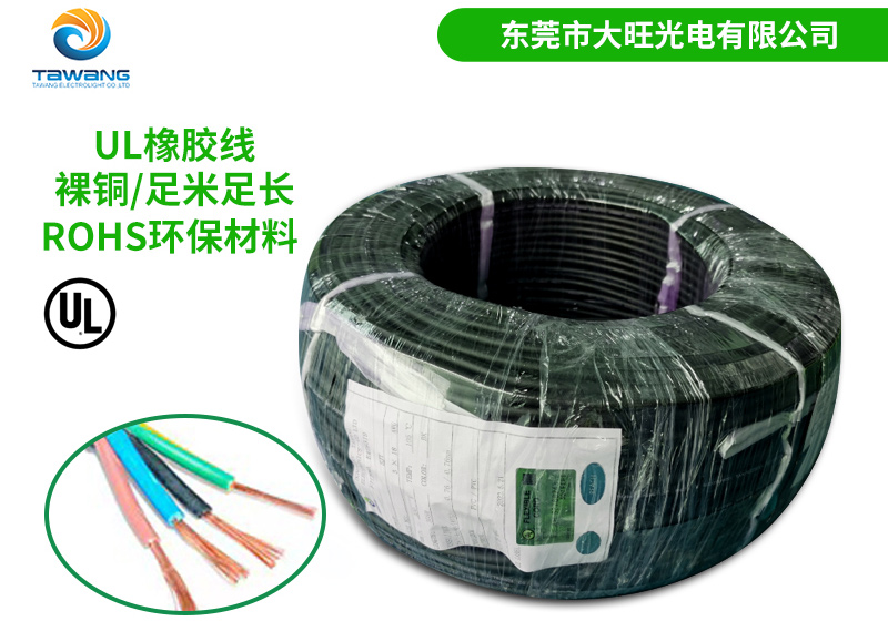 UL電源線認證標志的關鍵信息